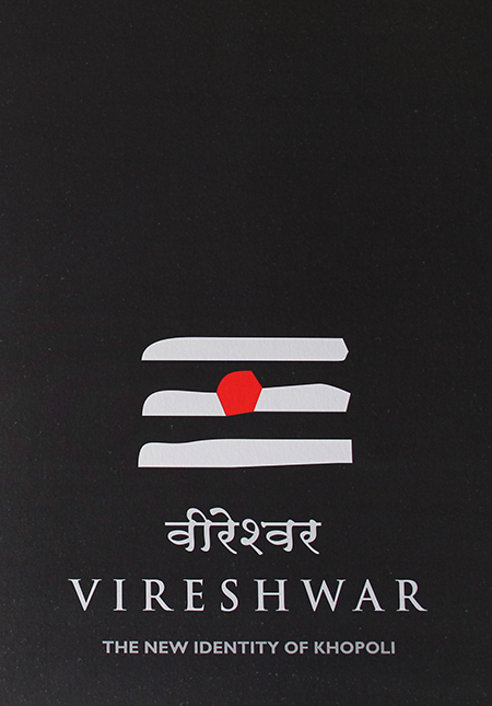 Vireshwar